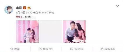 娱乐圈吃瓜配文,揭秘明星背后的故事