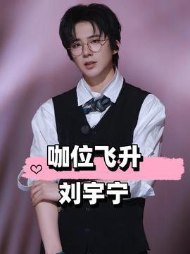 娱乐圈吃瓜配文,揭秘明星背后的故事