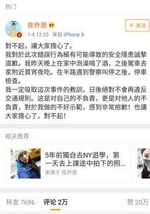 娱乐圈吃瓜文案搞笑,笑料百出，揭秘明星们的“欢乐喜剧人”