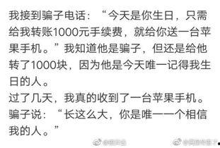 关于娱乐圈吃瓜的幽默段子,笑料百出，揭秘明星幕后趣闻