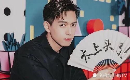 娱乐吃瓜君李现