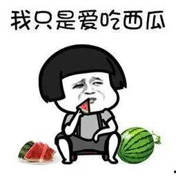 吃瓜娱乐君,吃瓜娱乐君带你探秘明星生活