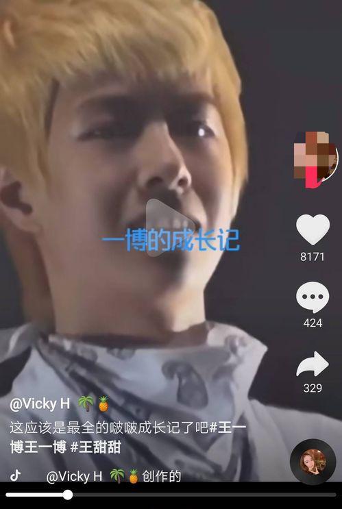 娱乐吃瓜君王一博