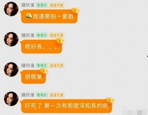 去年娱乐网吃瓜名单