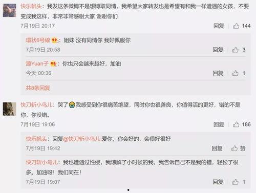 去年娱乐网吃瓜名单