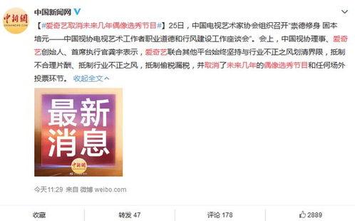 去年娱乐网吃瓜名单