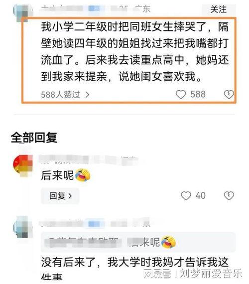 娱乐吃瓜酱网名大全霸气