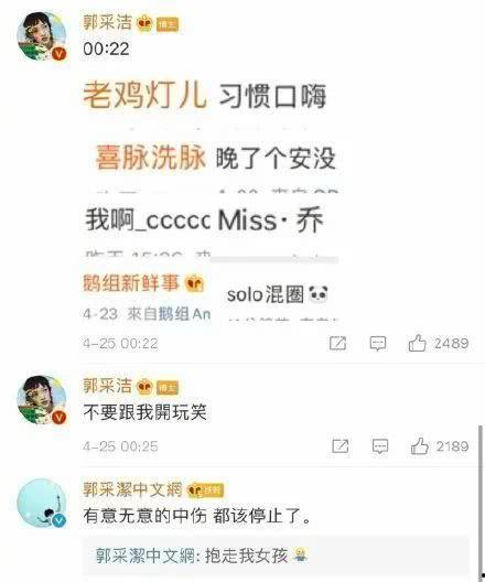 娱乐圈吃瓜微博号是谁的