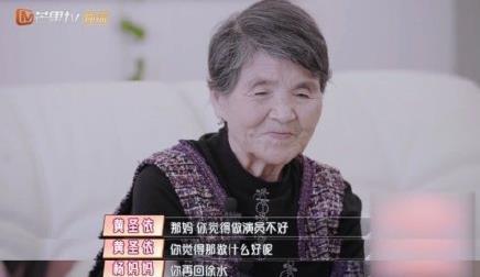 娱乐吃瓜婆婆是谁啊