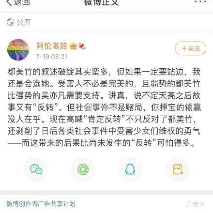 娱乐圈吃瓜话题有哪些呢,娱乐圈最新吃瓜话题大盘点