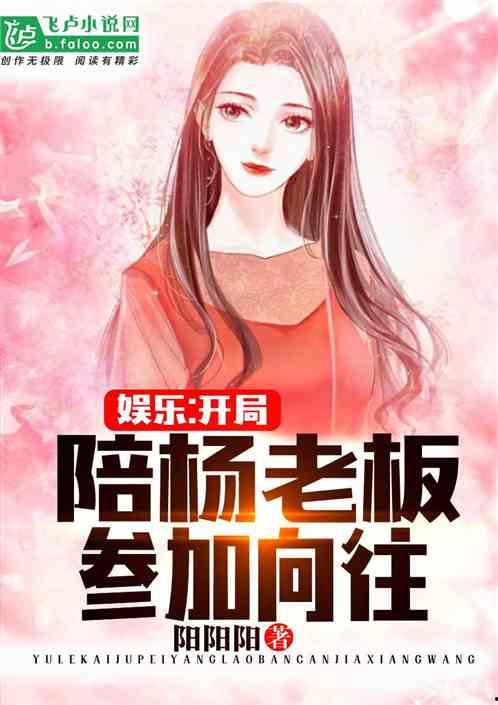 娱乐吃瓜酱女生逻辑小说,娱乐圈女生的逻辑迷局