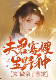 玄学娱乐圈吃瓜小说,揭秘明星背后的神秘力量