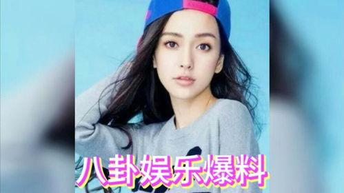 吃瓜娱乐圈八卦是什么,揭秘明星幕后故事