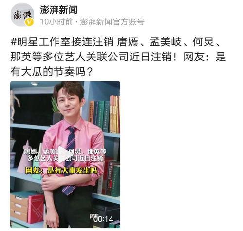 娱乐派老刘吃瓜是真的吗,娱乐派传闻背后的真相