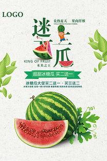 娱乐吃瓜背景模板图片大全,吃瓜群众必备的背景模板图片大全