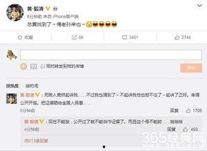 娱乐吃瓜账号推荐最新版,最新版娱乐吃瓜账号，带你领略明星幕后风云