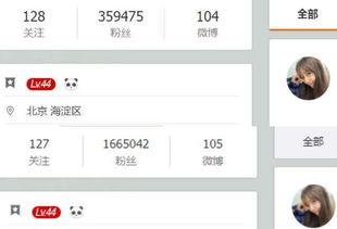 娱乐吃瓜ing,揭秘明星幕后故事