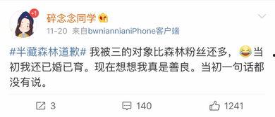 安排好行程娱乐吃瓜酱