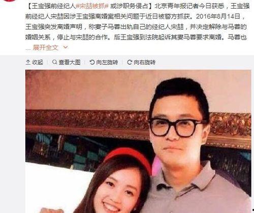 贵阳娱乐吃瓜事件