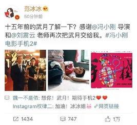 贵阳娱乐吃瓜事件