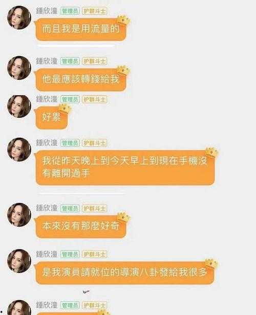 娱乐吃瓜取名