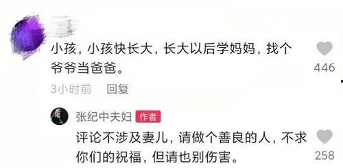 娱乐吃瓜爆料微信,揭秘明星幕后故事，吃瓜群众必看！