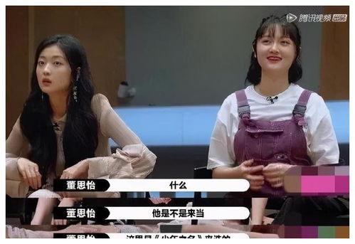 娱乐吃瓜酱男生大姨夫,男生大姨夫背后的故事