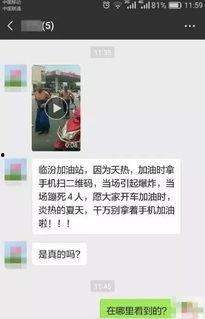 娱乐圈吃瓜群聊二维码,揭秘明星幕后故事，二维码带你加入神秘圈！