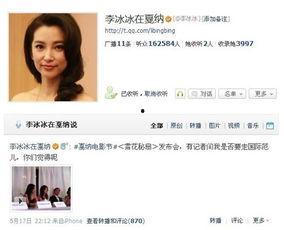 吃瓜娱乐微博博主名字,揭秘娱乐圈幕后故事，带你领略明星真实生活