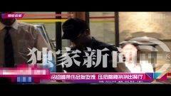 娱乐明星视频吃瓜君