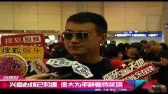 娱乐明星视频吃瓜君