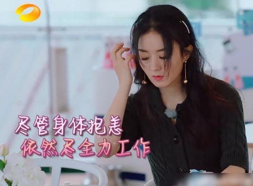 爱豆吃瓜娱乐酱周冬雨,从“吃瓜小能手”到实力派演员的蜕变之路