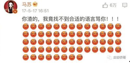 娱乐圈吃瓜元素表符号,符号解码，揭秘明星幕后故事