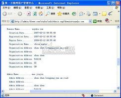 娱乐718网红吃瓜域名