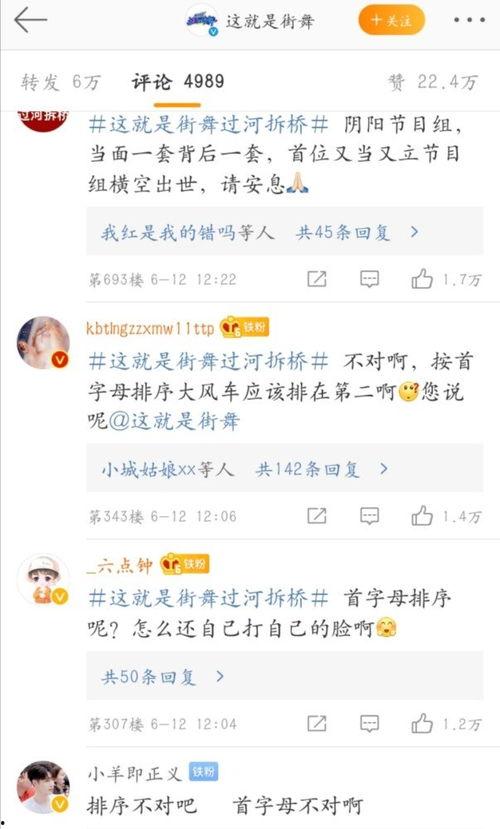 全网娱乐吃瓜君,揭秘娱乐圈那些不为人知的幕后故事